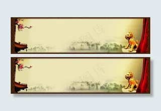 中国风宽屏横幅设计PSD素材