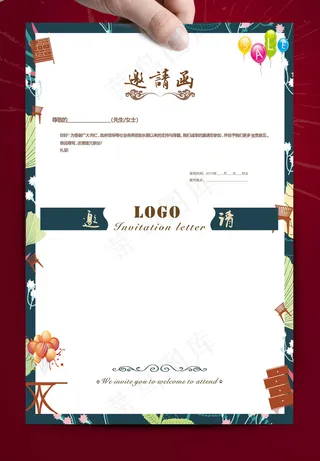 花卉邀请函模板