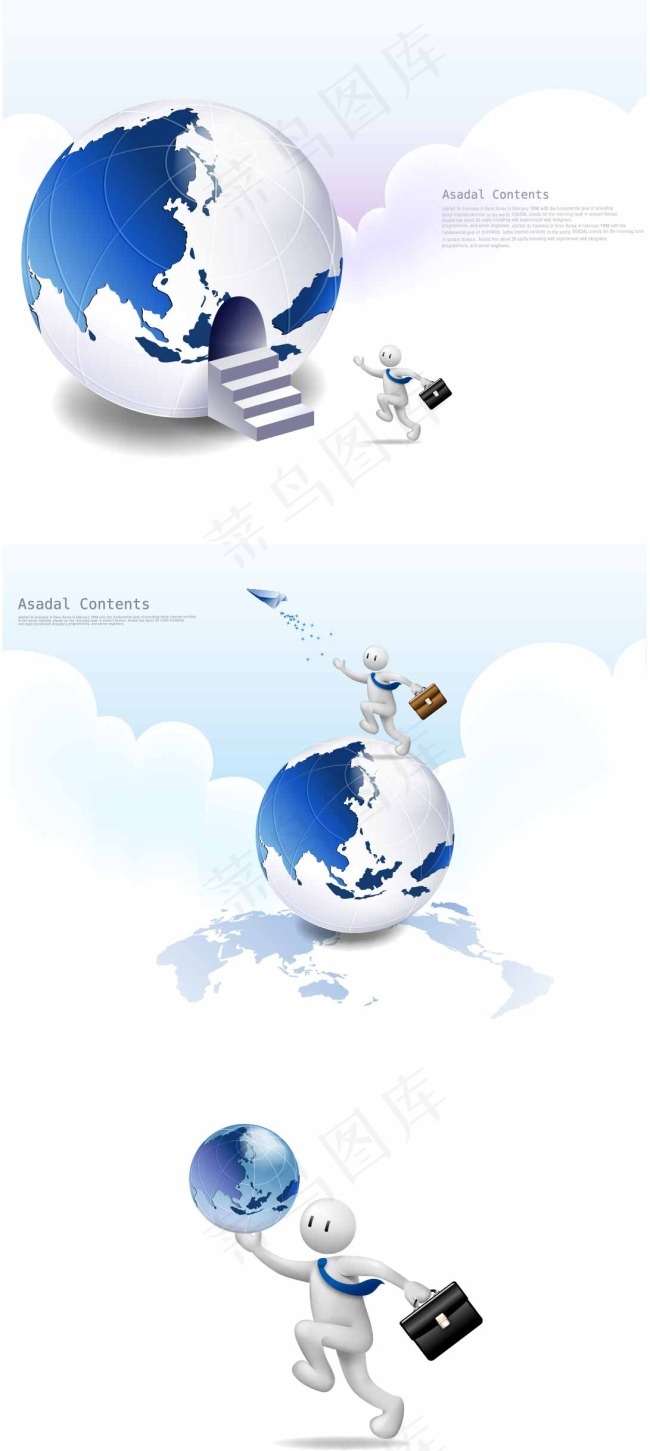 矢量商务素材设计图