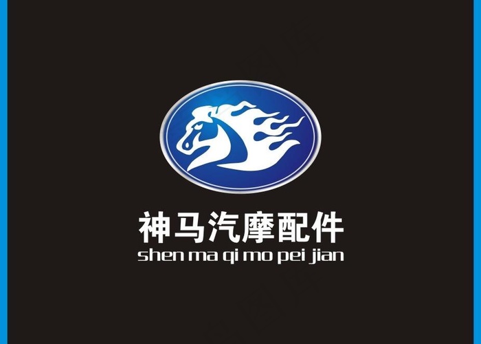 汽车配件标志图片