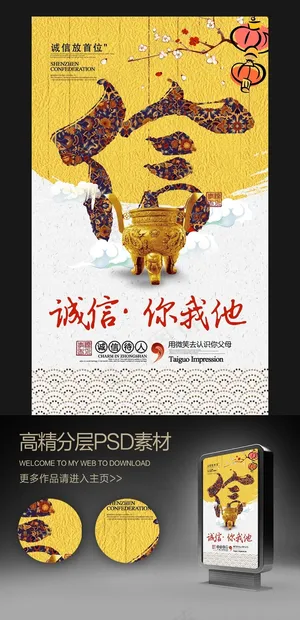 学校文化展板模板下载