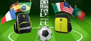 淘宝装修海报书包