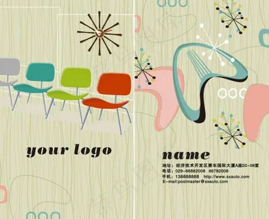 创意扁平化名片