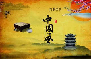 水墨中国风背景素材