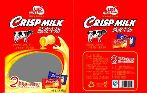 脆皮牛奶糖图片