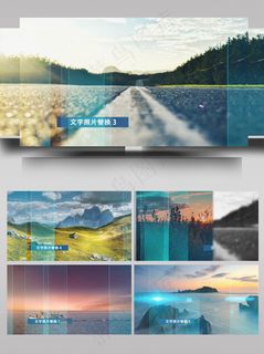 高清商务商业洽谈宣传AE模板