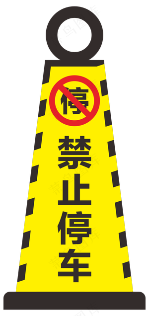 黑红卡通风禁止停车卡通矢量图免抠元素