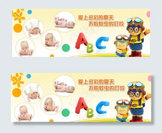淘宝天猫母婴童装促销海报图片
