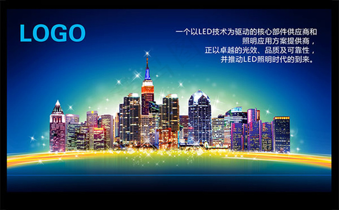 绚丽建筑背景图psd模版下载