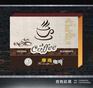 咖啡包装设计图片
