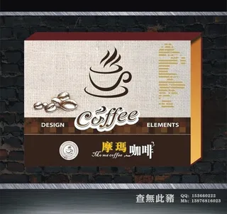 咖啡包装设计图片