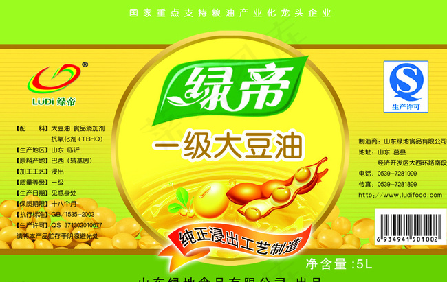 大豆油标签图片