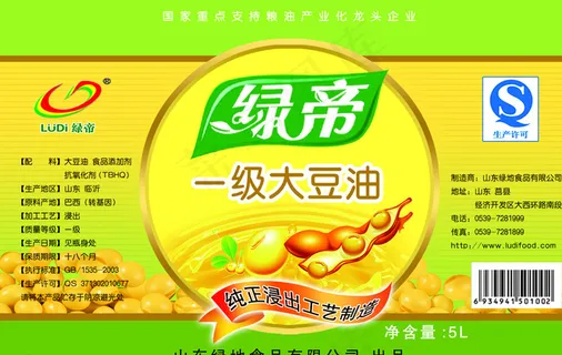 大豆油标签图片