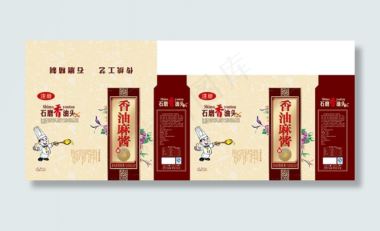 香油麻酱包装PSD分层素材(11811X5020(DPI:300))psd模版下载