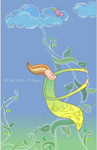 卡通童话情侣51图片