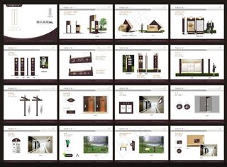 地产指示系统VI设计矢量素材