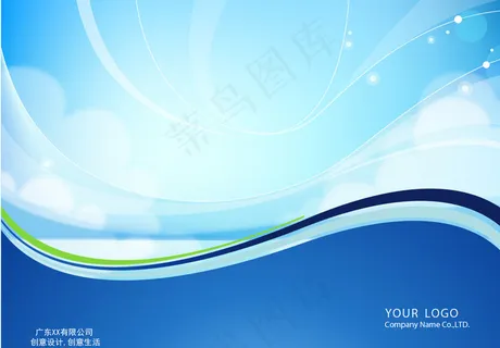 蓝色画册封面图片 蓝色画册封面图片