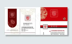 南昌科技师范学院名片图片