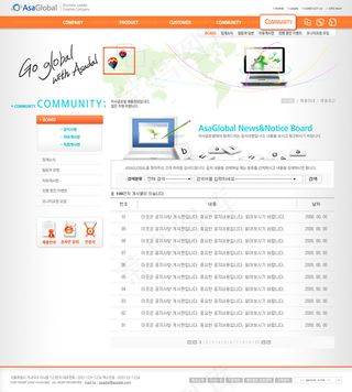 韩国asa橙色网页模版