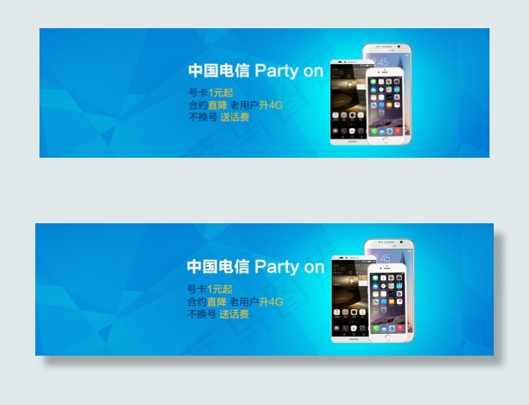 合约机手机4G苹果手机