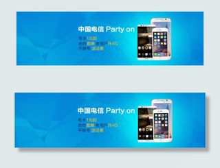 合约机手机4G苹果手机