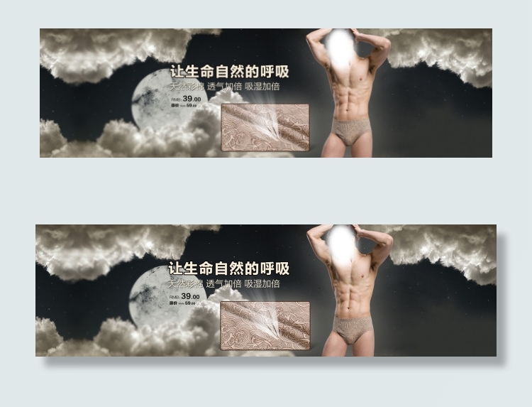 月亮月光 中秋 黑色 呼吸透气 内...