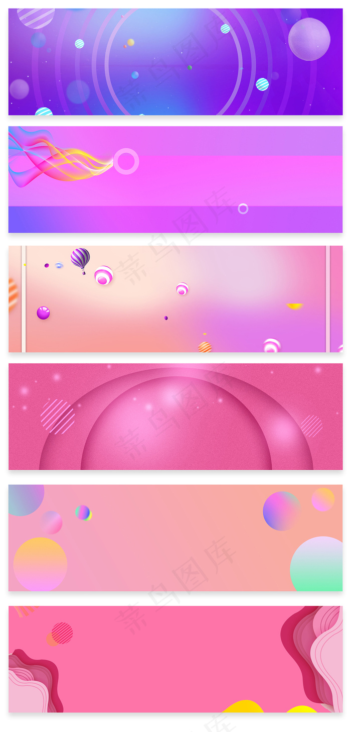 炫彩大促双11淘宝促销海报背景