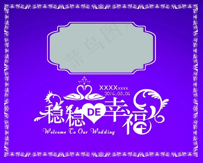 婚礼背景psd模版下载