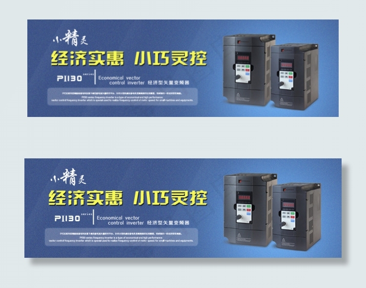 banner免费下载psd模版下载