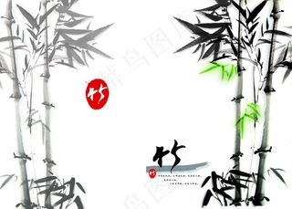 水墨竹文化画册psd素材