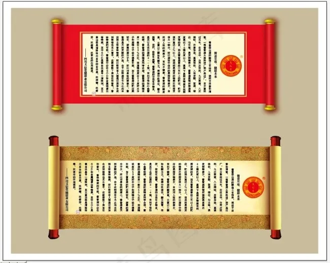 卷轴源文件ai矢量模版下载