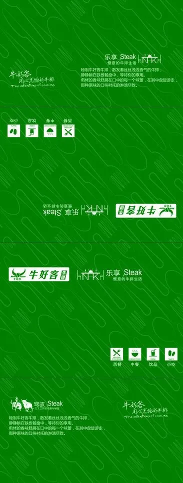 纸巾包装袋图片cdr矢量模版下载