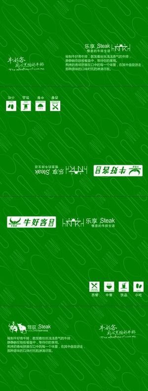 纸巾包装袋图片