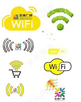 wifi标示 WIFI 免费wif...