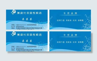 蓝色名片图片