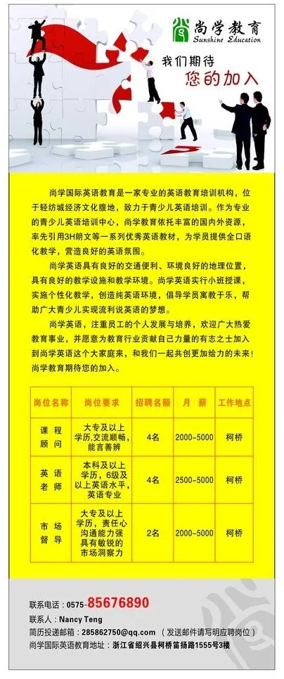 酒店x展架图片cdr矢量模版下载