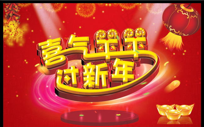 羊年素材下载cdr矢量模版下载