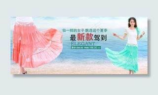 最新款驾到大裙摆连衣裙