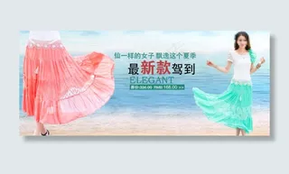 最新款驾到大裙摆连衣裙