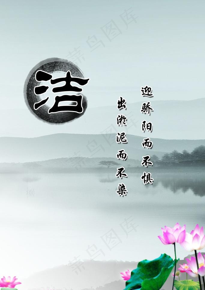 校园展板图片psd模版下载