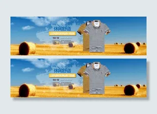 淘宝促销海报素材下载