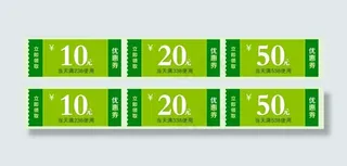 淘宝促销优惠券PSD模板