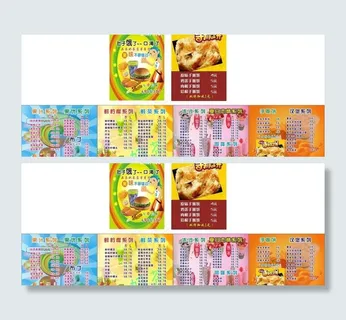 奶茶店价目表图片