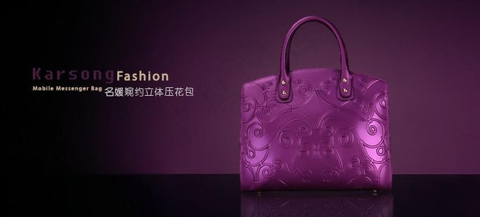 女包图片