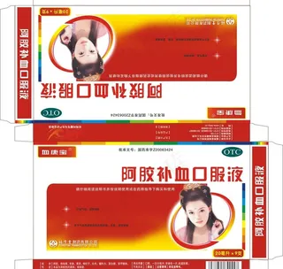 阿胶补血口服液图片