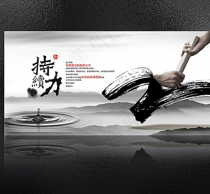 水墨中国风展板图片(6000X3000(DPI:300))psd模版下载