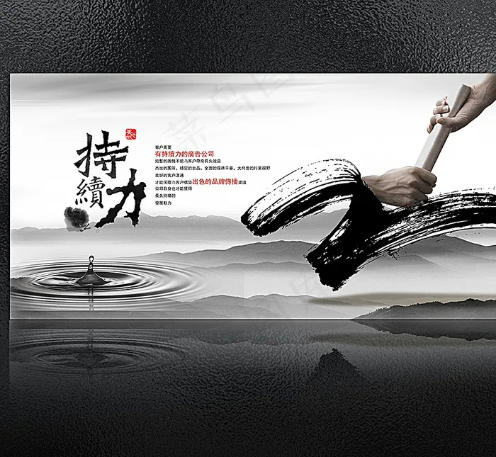 水墨中国风展板图片(6000X3000(DPI:300))psd模版下载