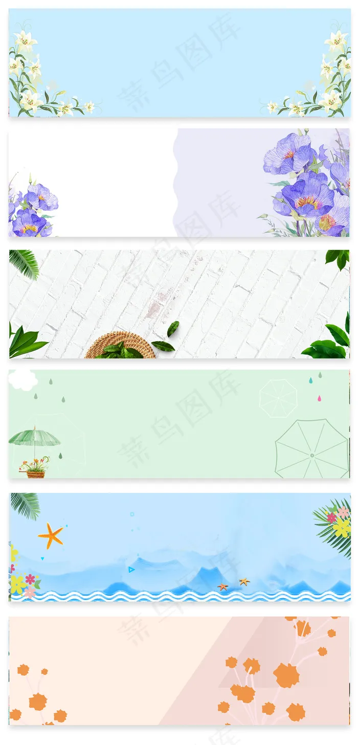 清新唯美花朵电商淘宝通用海报背景(1920X600(DPI:72))psd模版下载