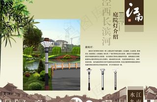 江南水乡图片