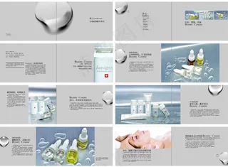 护肤品画册产品矢量素材